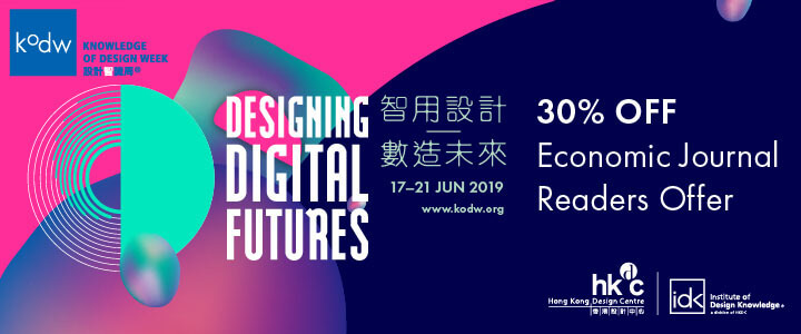 Knowledge of Design Week Conference